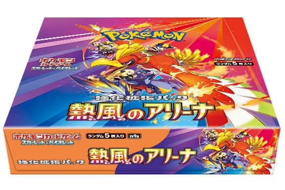Koreanische Pokémon Karten kaufen | Displays & Booster aus Korea Koreanische Pokémon Karten kaufen | Displays & Booster aus Korea