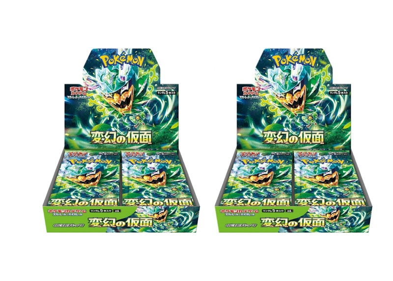 Pokémon Scarlet & Violet Mask of Transformation Expansion Pack 2x Lot