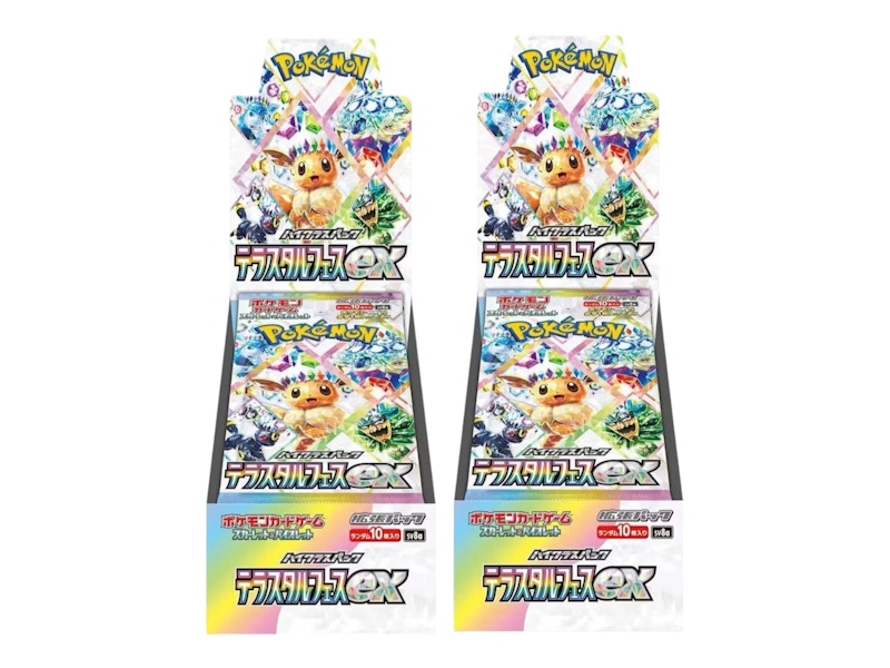 Pokémon Scarlet & Violet Terastal Festival ex SV8A Booster