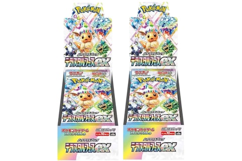 Pokmon Scarlet & Violet Terastal Festival ex SV8A Booster Box (Japanese) 2x Lot - US Pokmon Scarlet & Violet Terastal Festival ex SV8A Booster Box (Japanese) 2x Lot - US
