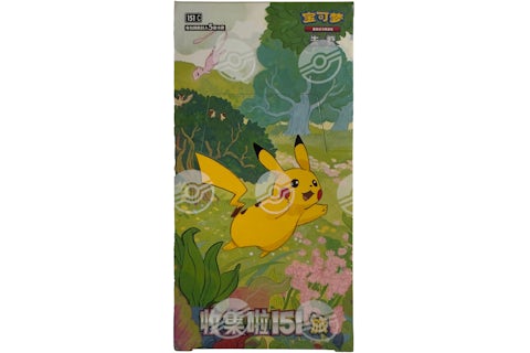 Pokmon Scarlet and Violet Collect 151 Journey (151C) Standard Pack Booster Box (Simplified Chinese) - US Pokmon Scarlet and Violet Collect 151 Journey (151C) Standard Pack Booster Box (Simplified Chinese) - US