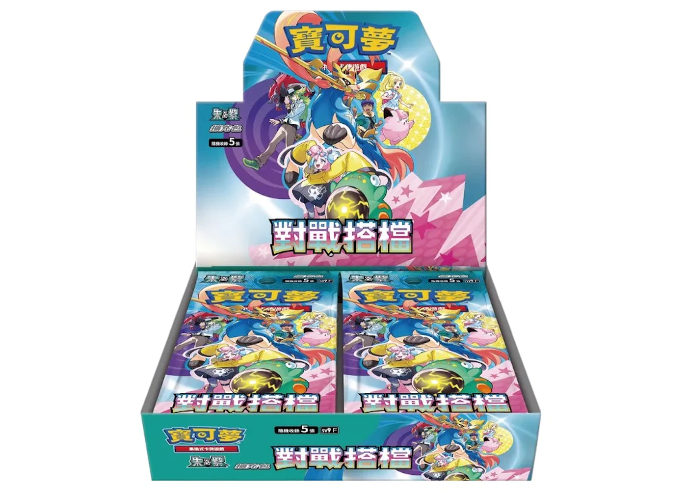 Pokmon Scarlet and Violet SV9F Battle Partners Booster Box (Traditional Chinese) - US Pokmon Scarlet and Violet SV9F Battle Partners Booster Box (Traditional Chinese) - US