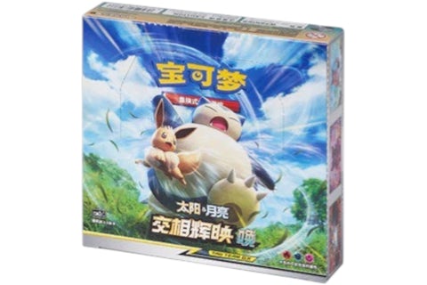 Pokmon Sun & Moon CSM2c (Tag Team GX) Booster Box (Simplified Chinese) - US Pokmon Sun & Moon CSM2c (Tag Team GX) Booster Box (Simplified Chinese) - US
