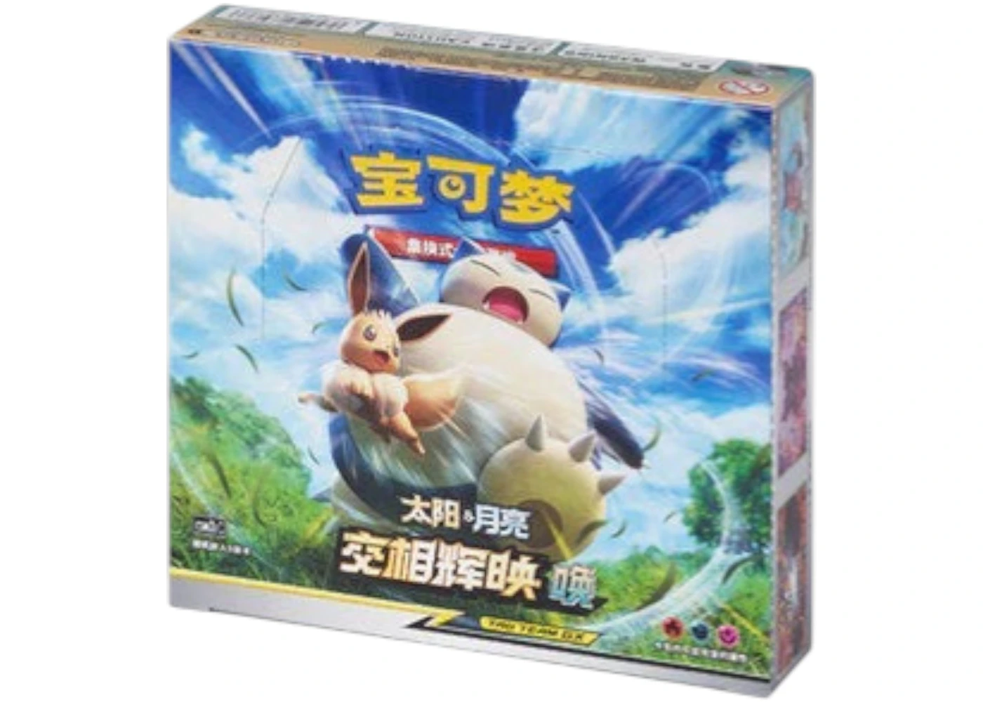 Pokmon Sun & Moon CSM2c (Tag Team GX) Booster Box (Simplified Chinese) - US Pokmon Sun & Moon CSM2c (Tag Team GX) Booster Box (Simplified Chinese) - US