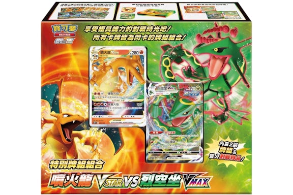 POKÉMON CHINESE EXCLUSIVE Eevee GemPack Vol.2 CBB2C Vaporeon 12 cards POKÉMON CHINESE EXCLUSIVE Eevee GemPack Vol.2 CBB2C Vaporeon 12 cards