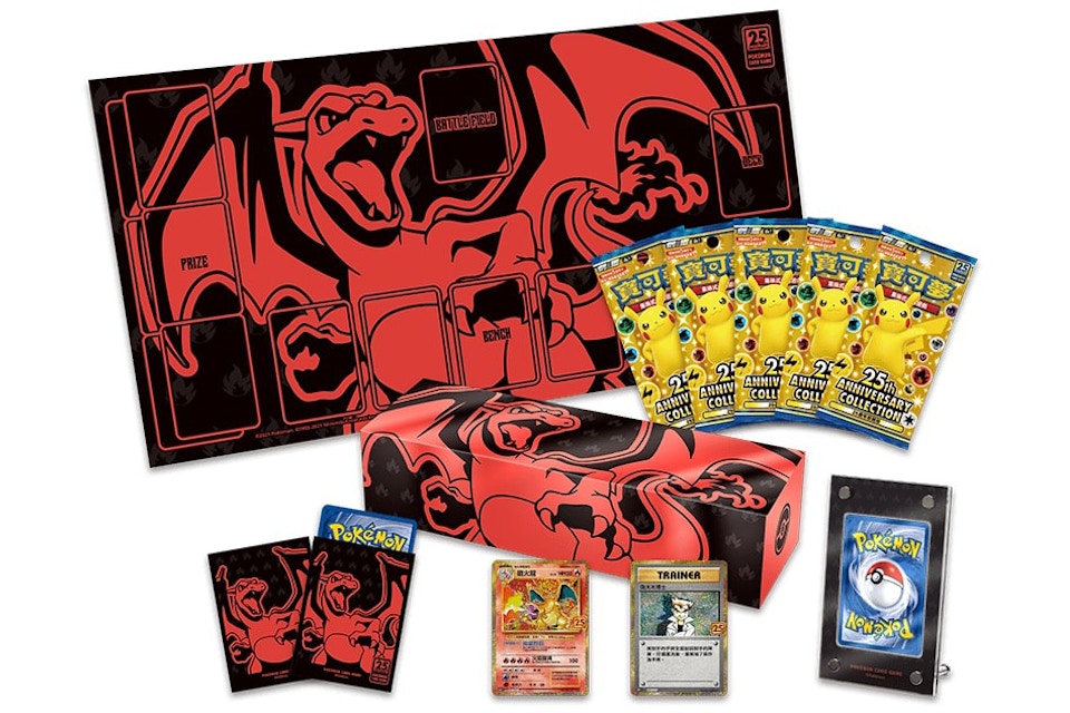 Pokemon Tcg 25th Anniversary Collection Charizard Box Traditional Chinese Pokemon Tcg 25th Anniversary Collection Charizard Box Traditional Chinese
