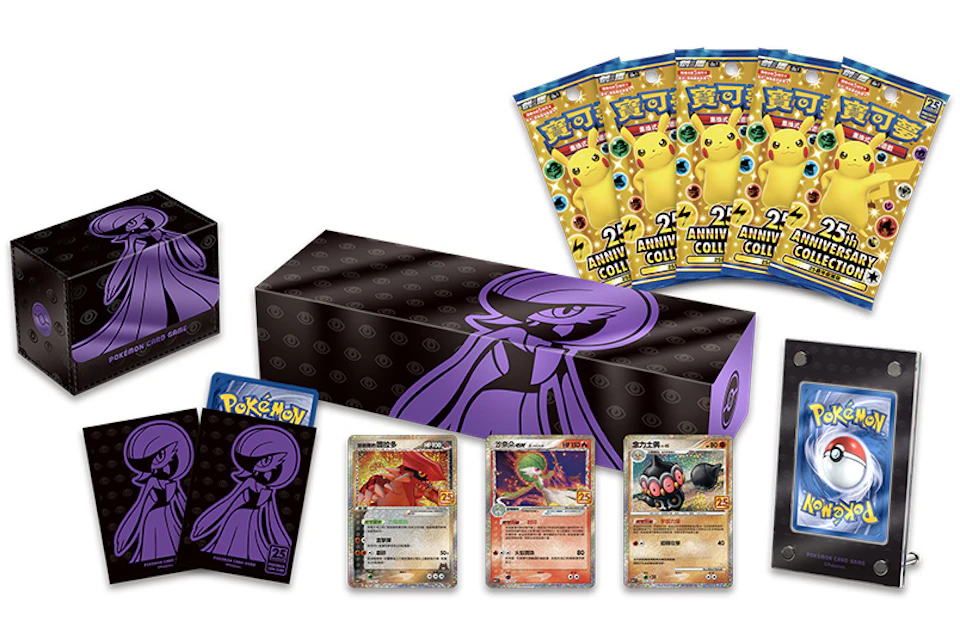 Pokémon TCG 25th Anniversary Collection Gardevoir Box (Traditional Chinese)
