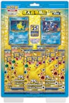 COLEÇÃO DOURADA JAPONESA! Abrindo uma 25th ANNIVERSARY GOLDEN BOX ABSURDA!  - Pokémon TCG 