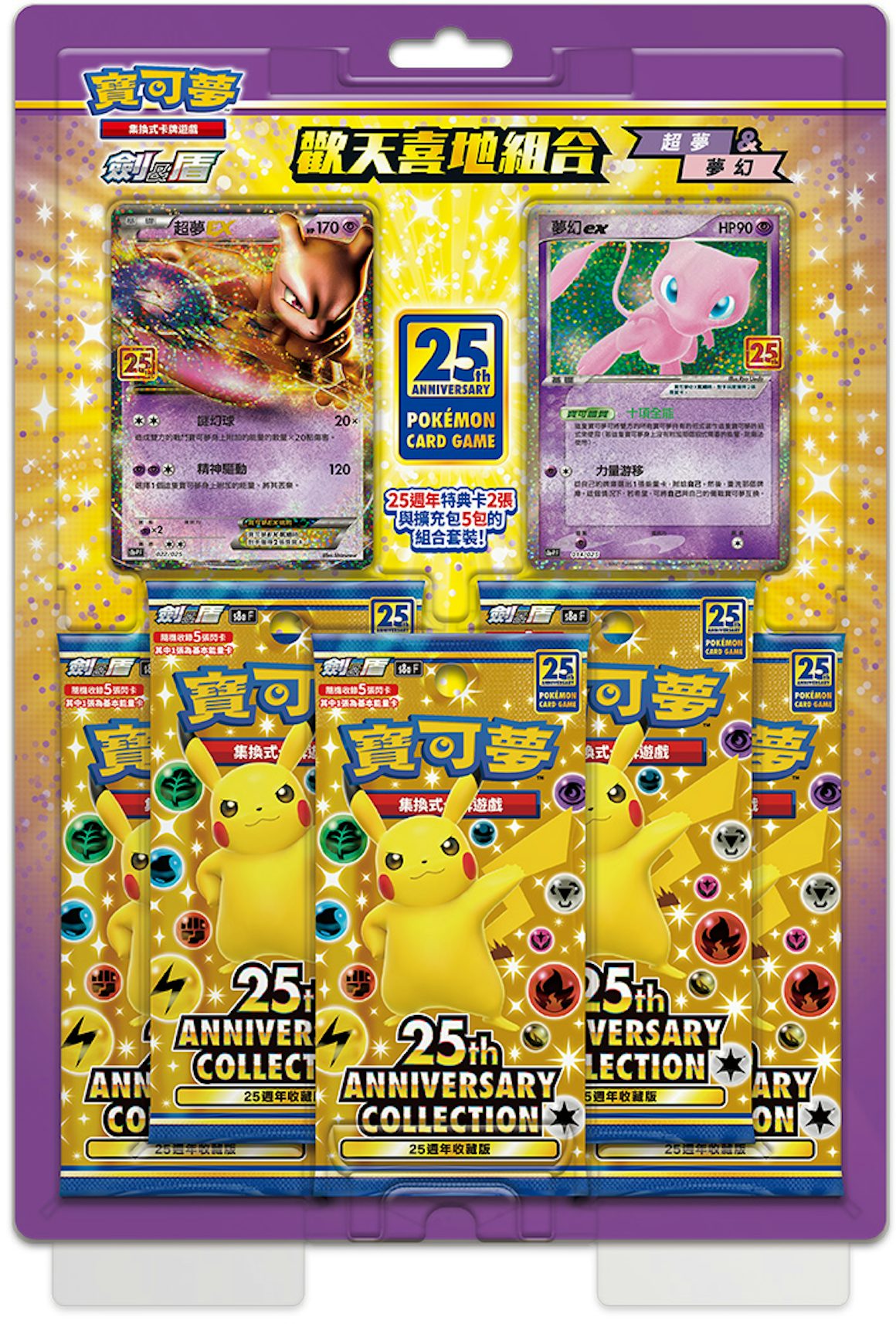 Pokemon cards-MEWTWO mew two Pokemon card Super value