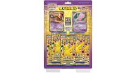 Pokémon TCG 25th Anniversary Collection Mewtwo & Mew Box (Traditional Chinese)