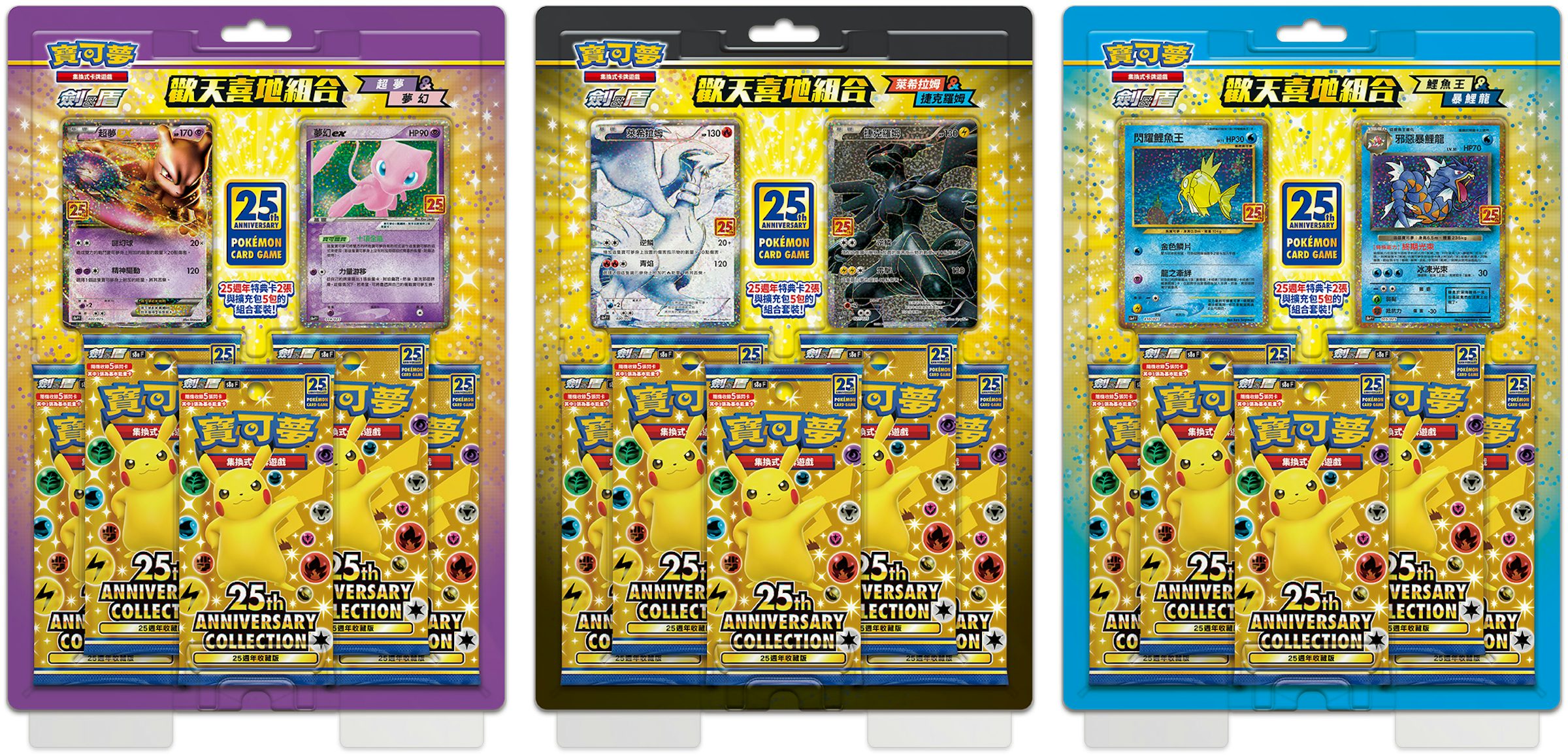Gardevoir RS 7  Pokemon TCG POK Cards