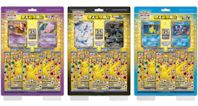 Pokémon TCG 25th Anniversary Collection Mewtwo & Mew/Reshiram & Zekrom/Magikarp & Gyarados Box (Traditional Chinese) 3x Bundle