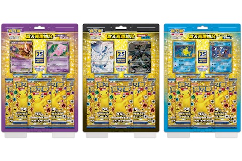 Pokmon TCG 25th Anniversary Collection Mewtwo & Mew/Reshiram & Zekrom/Magikarp & Gyarados Box (Traditional Chinese) 3x Bundle - US Pokmon TCG 25th Anniversary Collection Mewtwo & Mew/Reshiram & Zekrom/Magikarp & Gyarados Box (Traditional Chinese) 3x Bundle - US