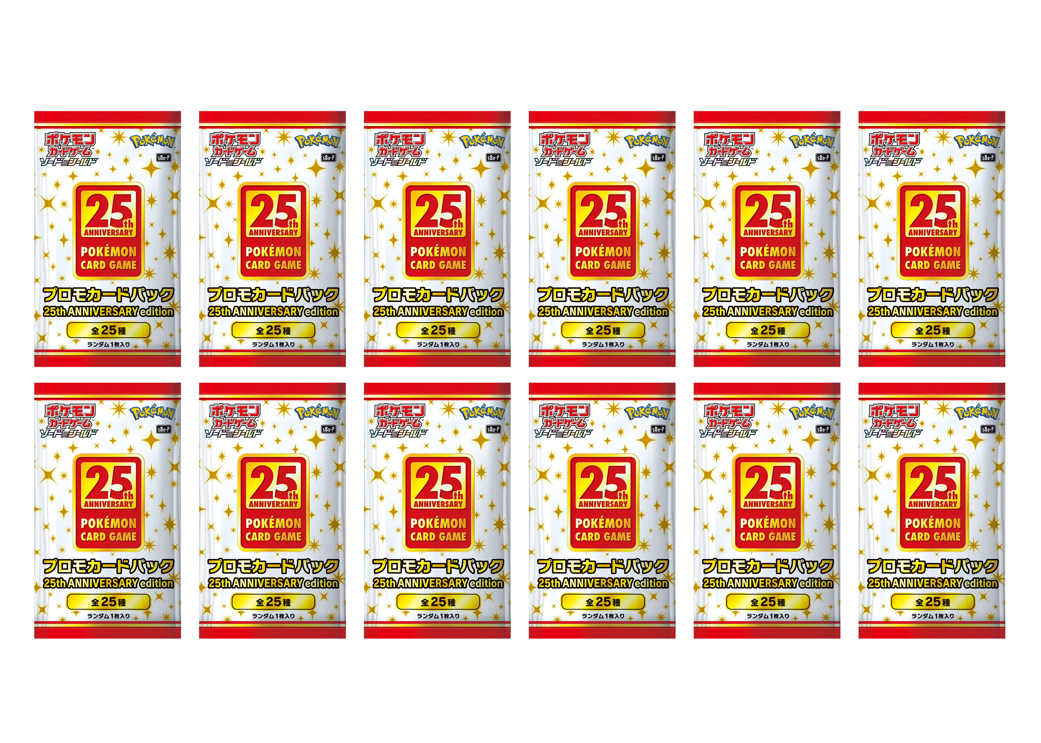 Pokémon TCG 25th Anniversary Collection Promo Pack 12x Lot