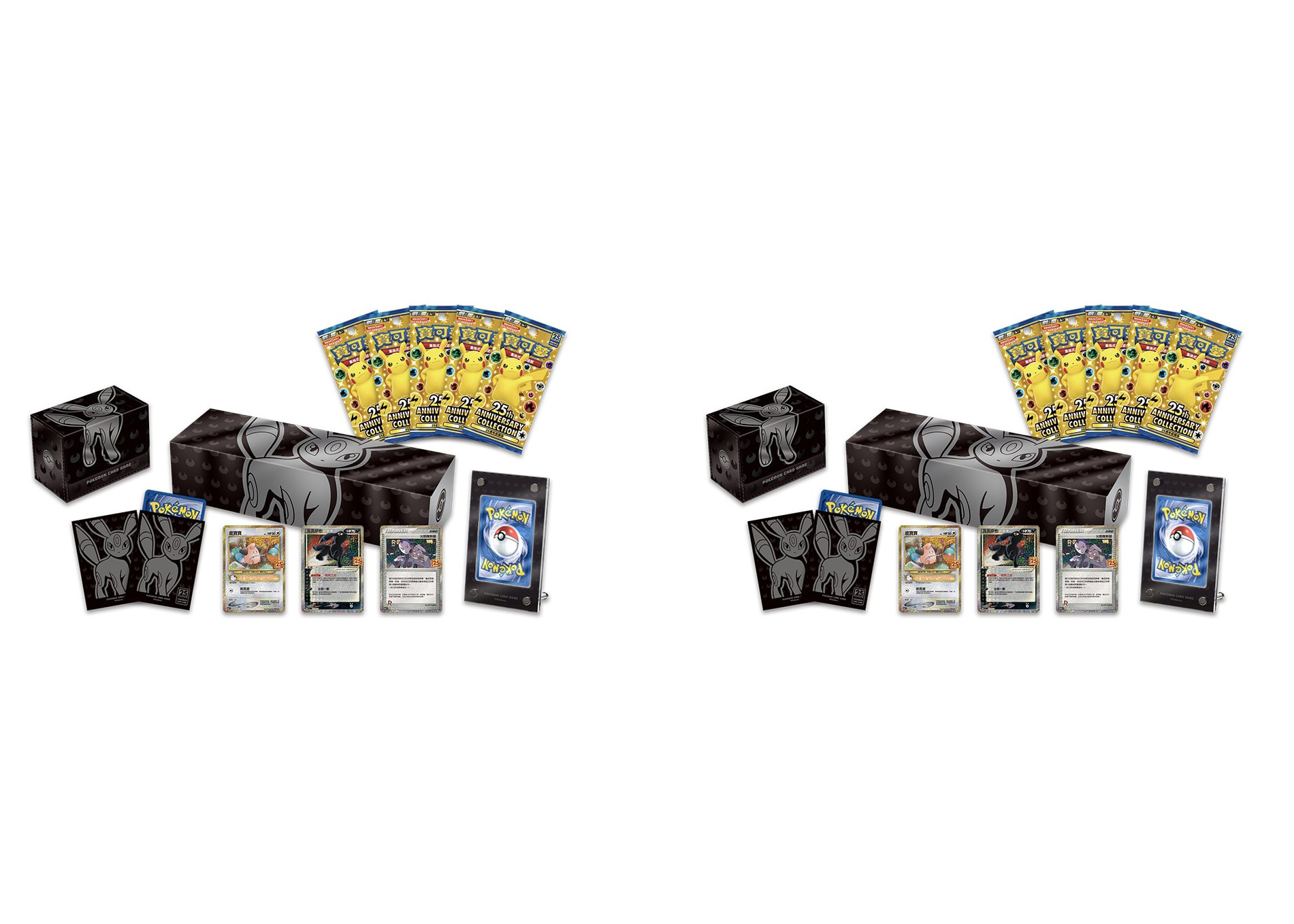 Pokémon TCG 25th Anniversary Collection Golden Box (Traditional 