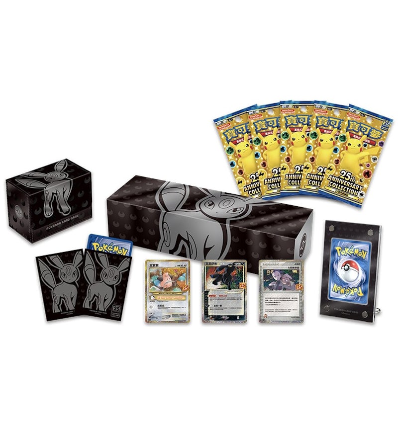 Pokmon TCG 25th Anniversary Collection Umbreon Box (Traditional Chinese) - US Pokmon TCG 25th Anniversary Collection Umbreon Box (Traditional Chinese) - US