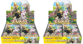 Pokemon TCG Eevee Heroes Booster Box 2x Lot (Japanese)