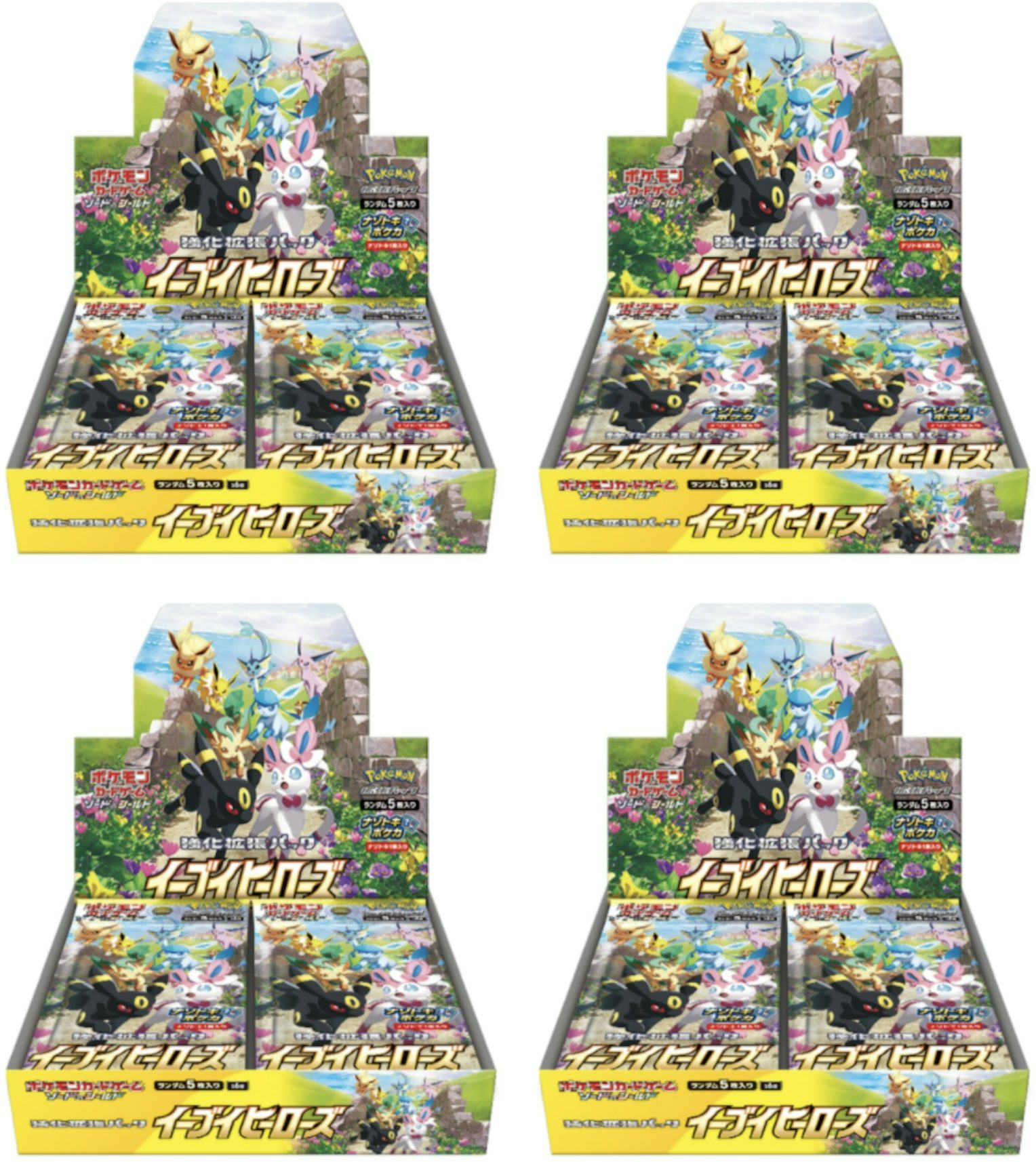 Pokemon TCG Eevee Heroes Eeveelutions Set (Japanese) - US