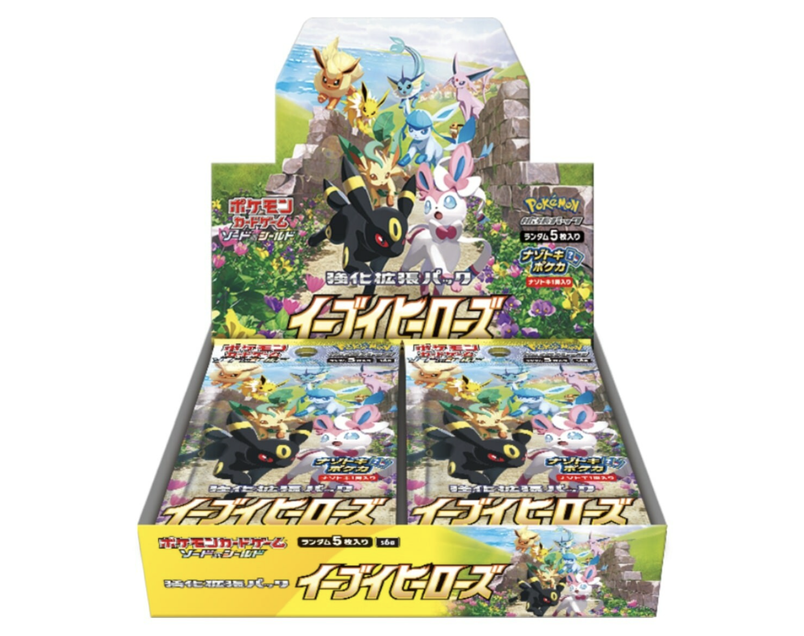 Pokemon Baraja Shield Dash Eevee & Deck Box Set-Pokemon Center exclusivo de Japón 