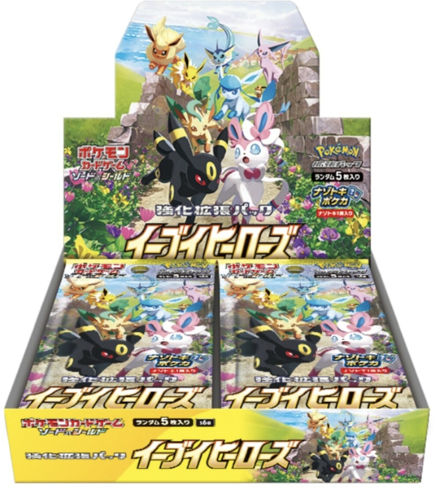 Pokemon Tcg Eevee Heroes Booster Box Japanese Pokemon Tcg Eevee Heroes Booster Box Japanese