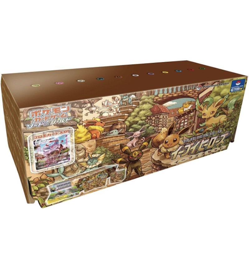 ポケモンカードゲーム イーブイヒーローズ ブイズセット (日本語 ポケモンカードゲーム イーブイヒーローズ ブイズセット (日本語