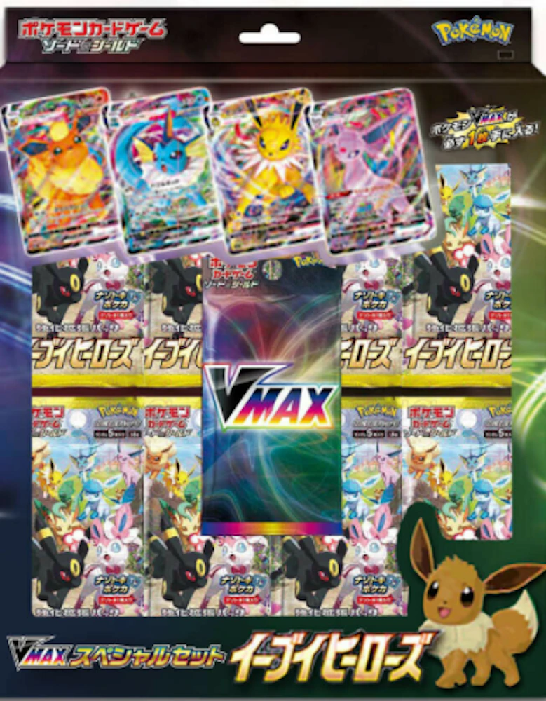 Pokemon Card Game Sword & Shield V-MAX SPECIAL Set Eevee Heroes BOX JA —  ToysOneJapan