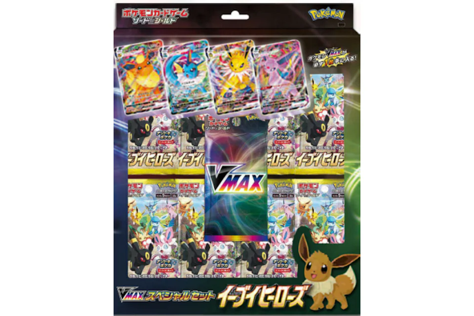 Pokemon TCG Eevee Heroes VMAX Special Set (Japanese)