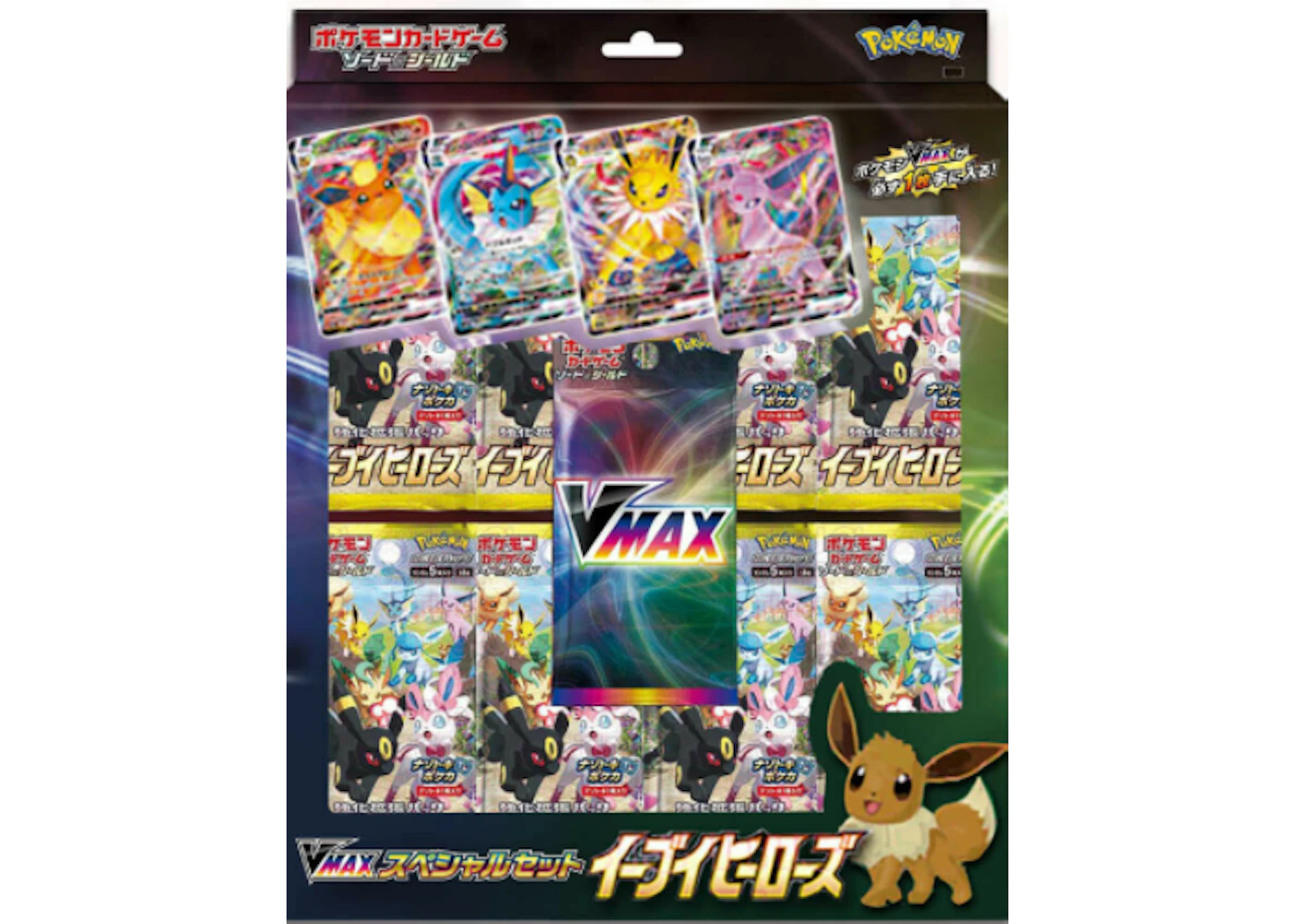 Pokemon TCG Eevee Heroes VMAX Special Set (Japanese) - JP Pokemon TCG Eevee Heroes VMAX Special Set (Japanese) - JP