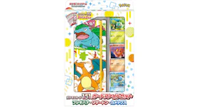 Pokémon TCG Scarlet & Violet 151 Venusaur, Charizard & Blastoise Card File Set (Japanese)