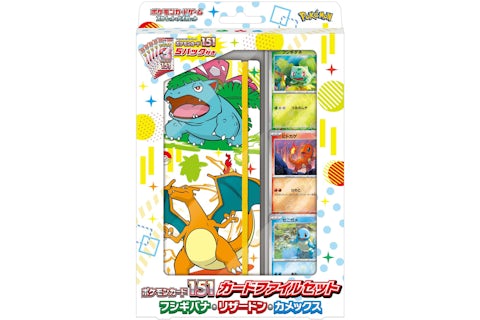 Pokmon TCG Scarlet & Violet 151 Venusaur, Charizard & Blastoise Card File Set (Japanese) - US Pokmon TCG Scarlet & Violet 151 Venusaur, Charizard & Blastoise Card File Set (Japanese) - US