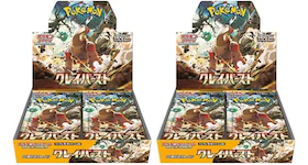 Pokémon TCG Scarlet & Violet Expansion Pack Clay Burst Booster Box (Japanese) 2x Lot