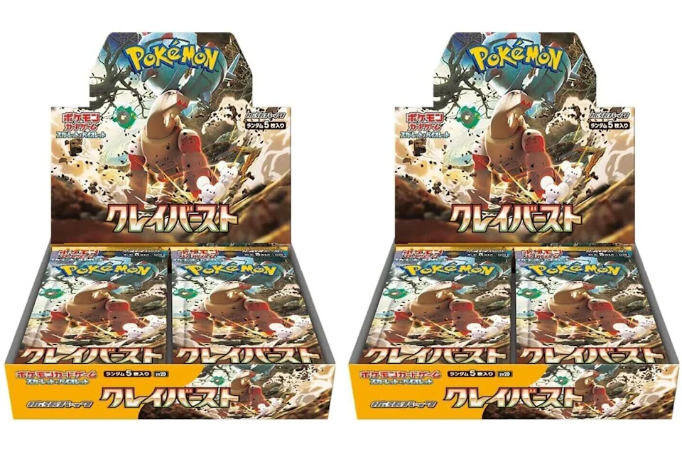Pokémon TCG Scarlet & Violet Expansion Pack Clay Burst Booster Box (Japanese) 2x Lot
