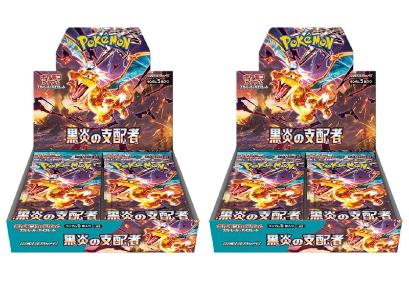 Pokémon TCG Scarlet & Violet Expansion Pack Ruler of the Black