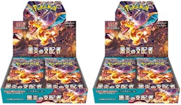 Pokémon TCG Scarlet & Violet Expansion Pack Ruler of the Black Flame Booster Box (Japanese) 2x Lot