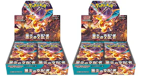 Lote de 2 cajas de sobres Pokémon TCG Scarlet & Violet Expansion Pack Ruler of the Black Flame (en japonés)