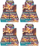 Pokémon TCG Scarlet & Violet Expansion Pack Ruler of the Black Flame Booster Box (Japanese) 4x Lot
