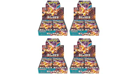 Lote de 4 caja de sobres Pokémon TCG Scarlet & Violet Expansion Pack Ruler of the Black Flame (en japonés)