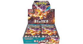 Pokémon TCG Scarlet & Violet Expansion Pack Ruler of the Black Flame Booster Box (Japanese)