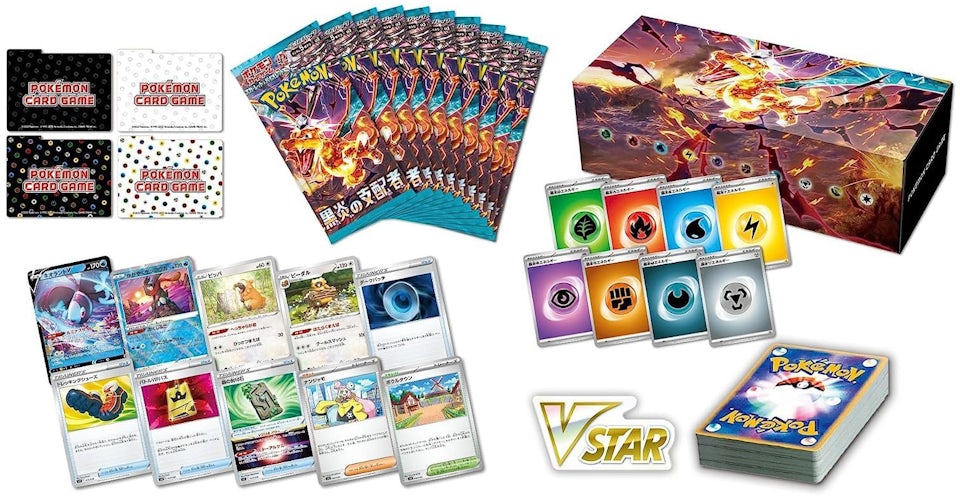 The Black Box — Pokemon Scarlet and Violet Resources