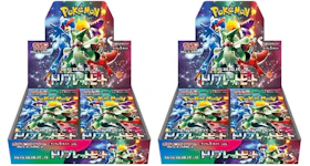 Pokémon TCG Scarlet & Violet Expansion Pack Triplet Beat Box (Japanese) 2x Lot