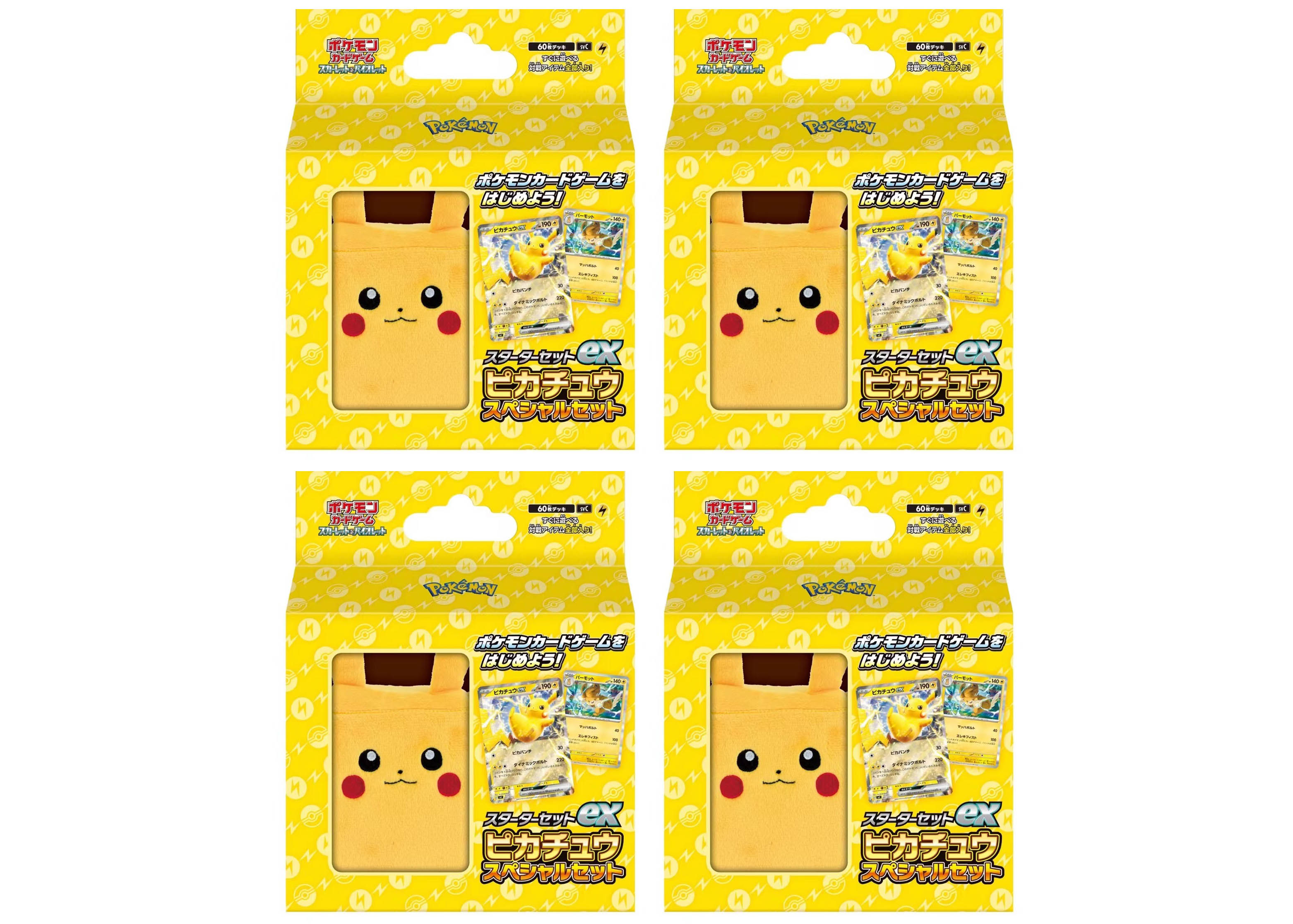 Pokémon TCG Scarlet & Violet Pikachu ex Special Set (Japanese) 4x 