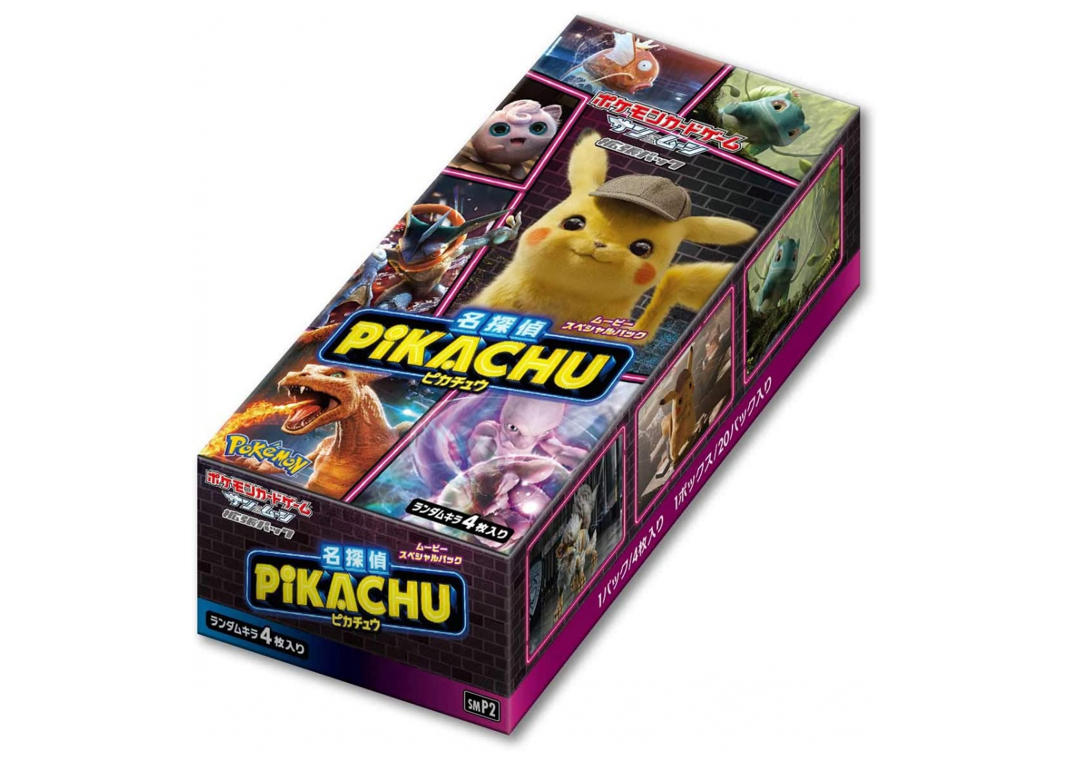 Pokémon TCG Sun & Moon Detective Pikachu Movie Special Pack Box (Japanese)