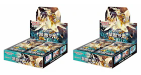 Pokémon TCG Sun & Moon Expansion Pack Forbidden Light Booster Box (Japanese) 2x Lot