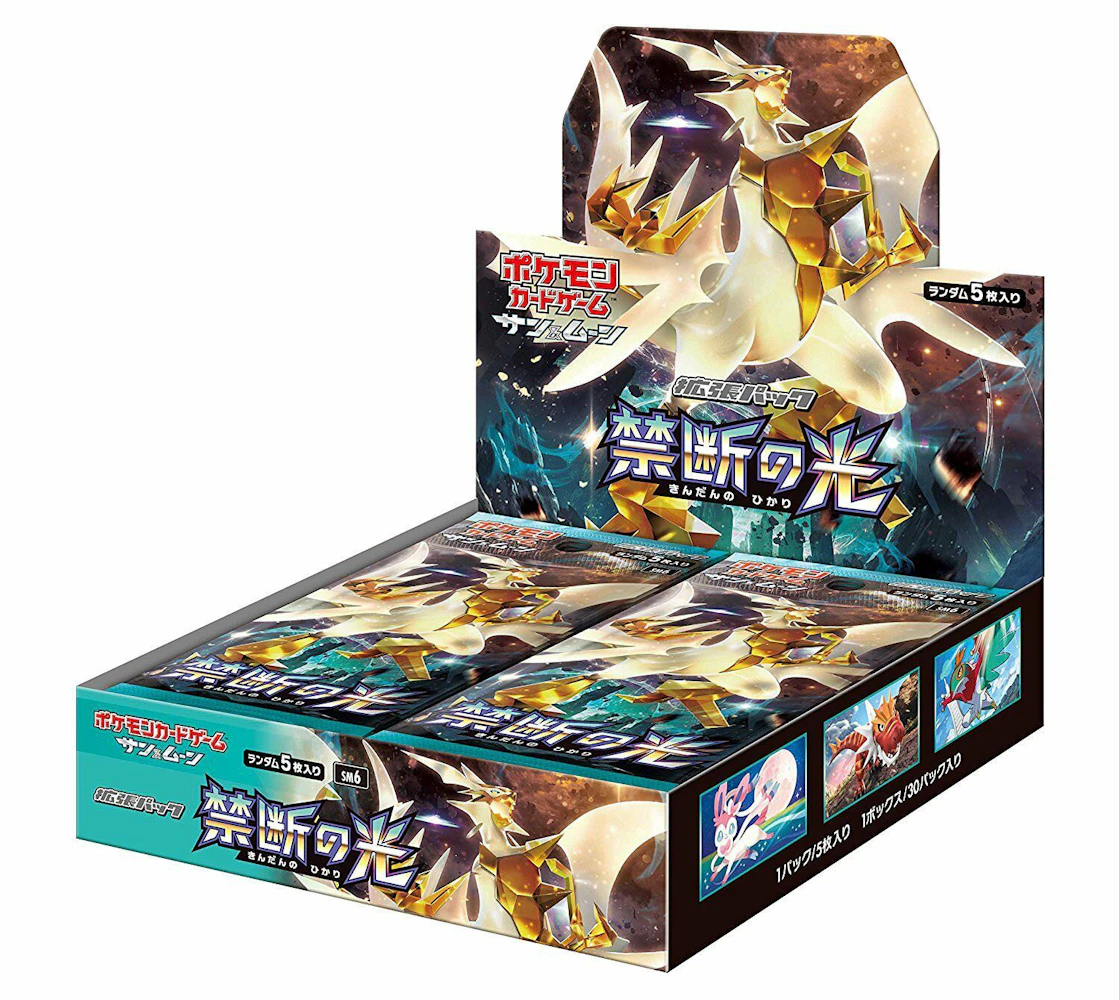 Pokémon Sun & Moon Expansion Pack Forbidden Light Booster Box (Japanese) - JP