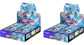 Pokémon TCG Sun & Moon Expansion Pack Super Bomb (Explosive) Impact Booster Box (Japanese) 2x Lot