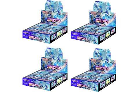 Pokmon TCG Sun & Moon Expansion Pack Super Bomb (Explosive) Impact Booster Box (Japanese) 4x Lot - US Pokmon TCG Sun & Moon Expansion Pack Super Bomb (Explosive) Impact Booster Box (Japanese) 4x Lot - US