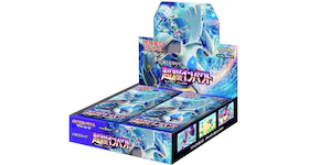 Pokémon TCG Sun & Moon Expansion Pack Super Bomb (Explosive) Impact Booster Box (Japanese)