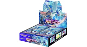 Remix Bout Booster Box Pokemon Card Japanese - Sun & Moon Expansion Sealed Pack Japanese Pokemon Cards Remix Bout Booster Box Pokemon Card Japanese - Sun & Moon Expansion Sealed Pack Japanese Pokemon Cards