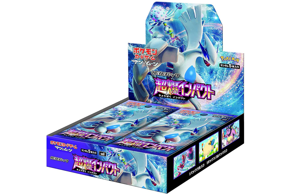 Pokémon TCG Sun & Moon Expansion Pack Super Bomb (Explosive) Impact Booster Box (Japanese)