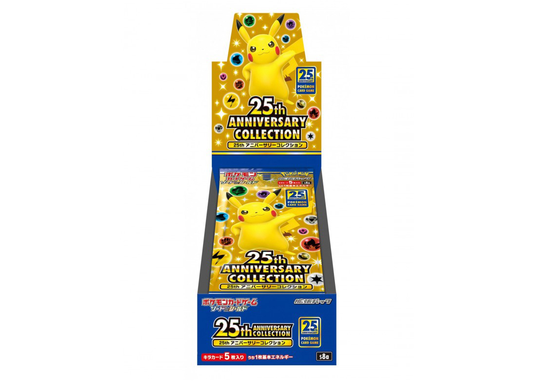 Pokemon 25th Anniversary Celebrations Japanese 5 x booster packs 5 x promo packs 